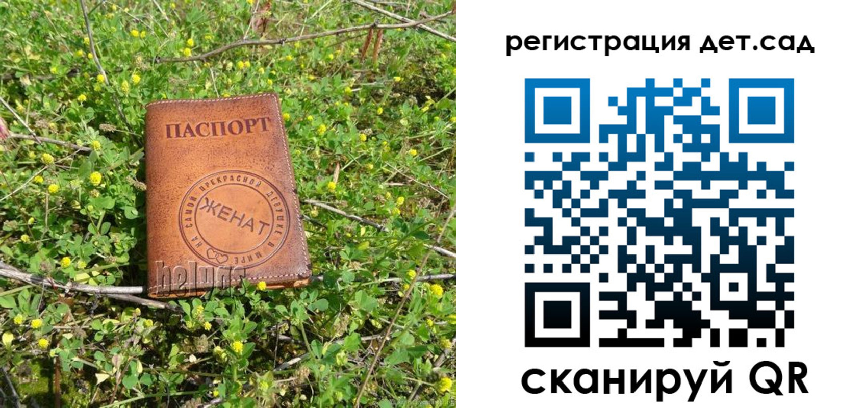прописка для военкомата в Сосновом Бору
